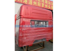 AZ1684100101,驾驶室,济南驰纳重型汽车进出口贸易有限公司