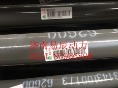 9131431001,一桥直拉杆,济南易辰动力汽车配件公司