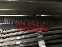 9325431001,转向过渡直拉杆总成,济南易辰动力汽车配件公司
