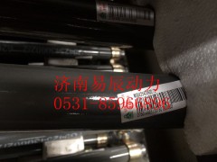 9425430602,转向直拉杆,济南易辰动力汽车配件公司