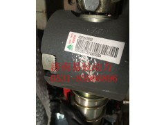 9725478050,转向轴带管柱总成,济南易辰动力汽车配件公司
