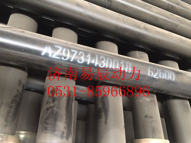 9731430018,转向横拉杆带卡箍总成（Φ50）,济南易辰动力汽车配件公司