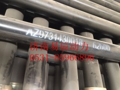 9731430018,转向横拉杆带卡箍总成（Φ50）,济南易辰动力汽车配件公司