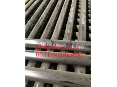 9731430050,转向横拉杆总成（Φ50）,济南易辰动力汽车配件公司