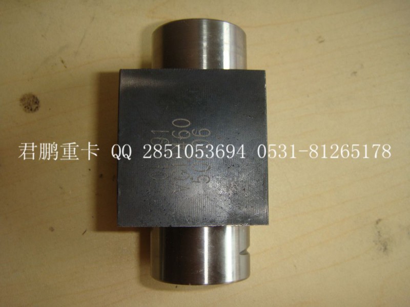 济南君鹏供应摇臂轴总成VG1246050006/VG1246050006
