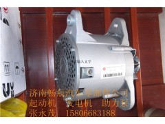 c37v66-01010,发电机,济南畅博汽车零部件有限公司