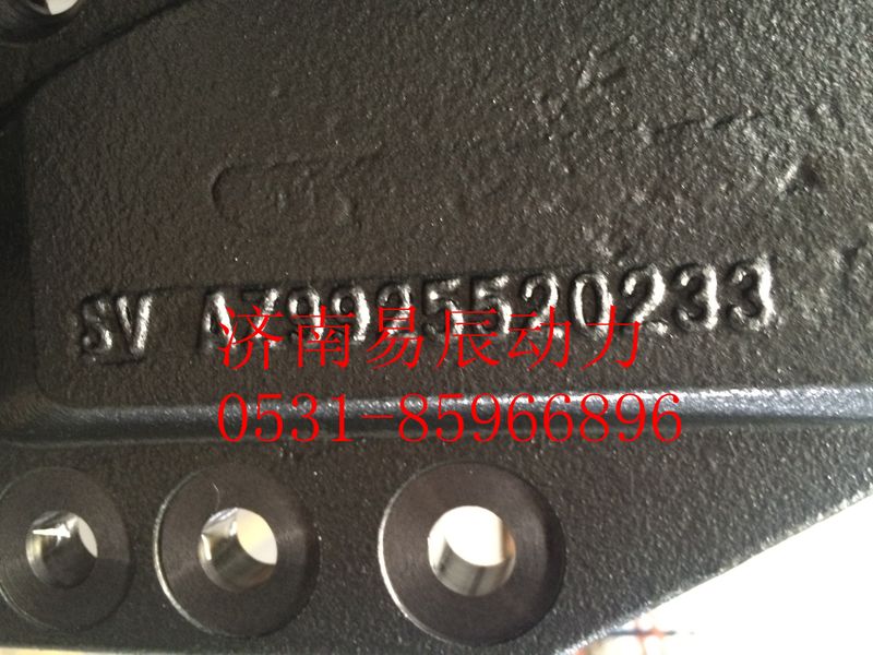 9925520233,平衡轴支架(断开悬架四骑马螺栓),济南易辰动力汽车配件公司