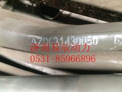 9931430050,转向中间拉杆总成,济南易辰动力汽车配件公司