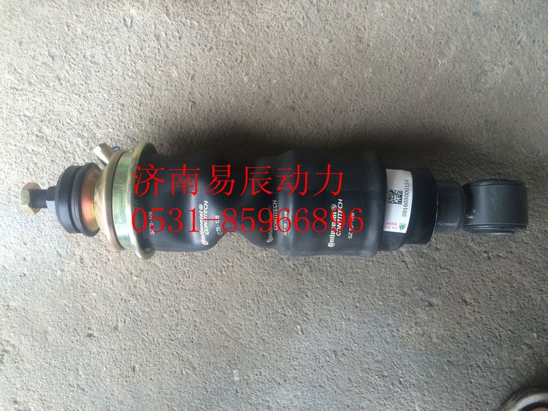 AZ1664430103,驾驶室前减振器总成（空气弹簧305SUS115直径）,济南易辰动力汽车配件公司