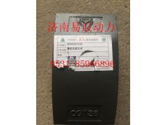 AZ9925525286_,后钢板胶块,济南易辰动力汽车配件公司