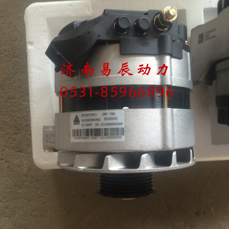 VG1095094002交流发电机28V70A图1