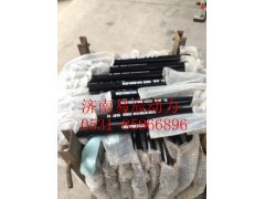 WG9100681048,稳定杆总成,济南易辰动力汽车配件公司