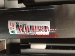 WG9125430002,转向直拉杆总成,济南易辰动力汽车配件公司