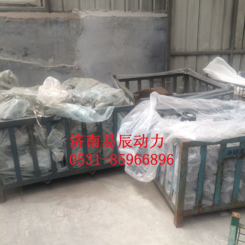 WG9716522110,后簧前支架,济南易辰动力汽车配件公司