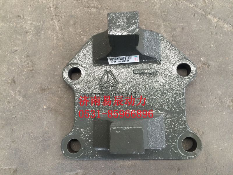WG9725520194,推力杆后左支架,济南易辰动力汽车配件公司