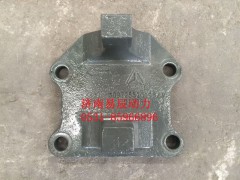 WG9725520195,推力杆后右支架,济南易辰动力汽车配件公司