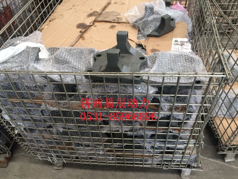 WG9725520195,推力杆后右支架,济南易辰动力汽车配件公司