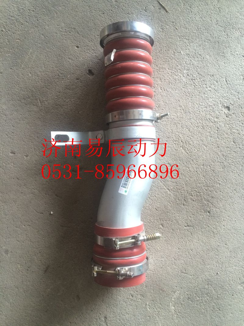 WG9725530250,中冷器进气钢管,济南易辰动力汽车配件公司