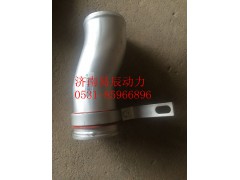 WG9725530250,中冷器进气钢管,济南易辰动力汽车配件公司