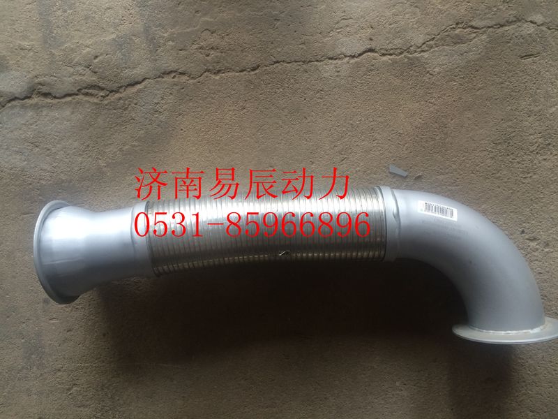 WG9725540198,绕线式排气管,济南易辰动力汽车配件公司