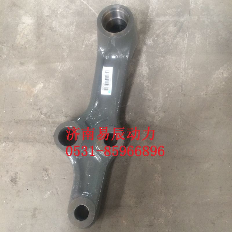 WG9731470116,后过渡摆臂,济南易辰动力汽车配件公司
