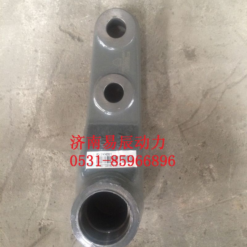 WG9731474030,过渡摆臂,济南易辰动力汽车配件公司