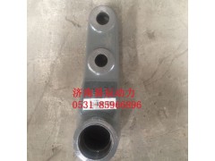 WG9731474030,过渡摆臂,济南易辰动力汽车配件公司