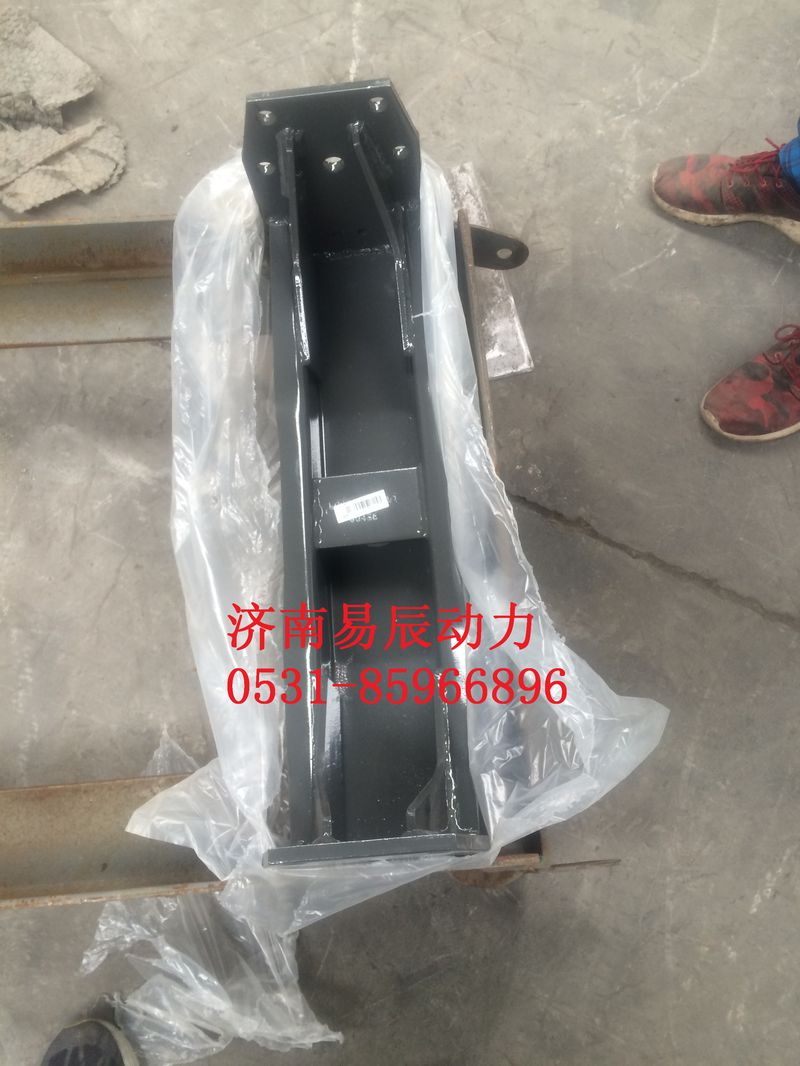 WG9731510020,托架总成,济南易辰动力汽车配件公司