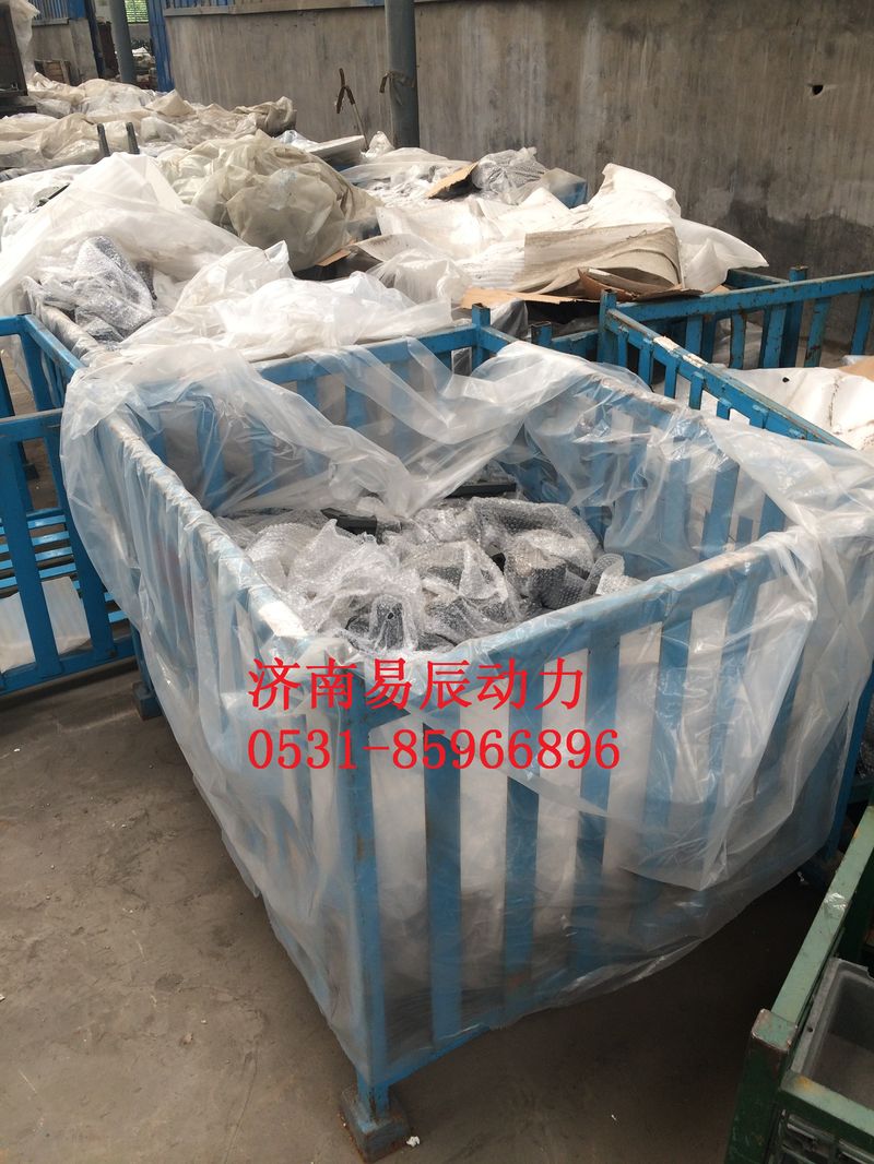 WG9925521294,下推左后支架,济南易辰动力汽车配件公司
