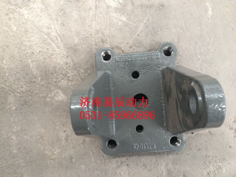 WG9925522289.,后板簧右后支架,济南易辰动力汽车配件公司