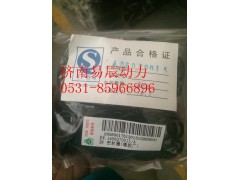 1406070015,密封圈,济南易辰动力汽车配件公司