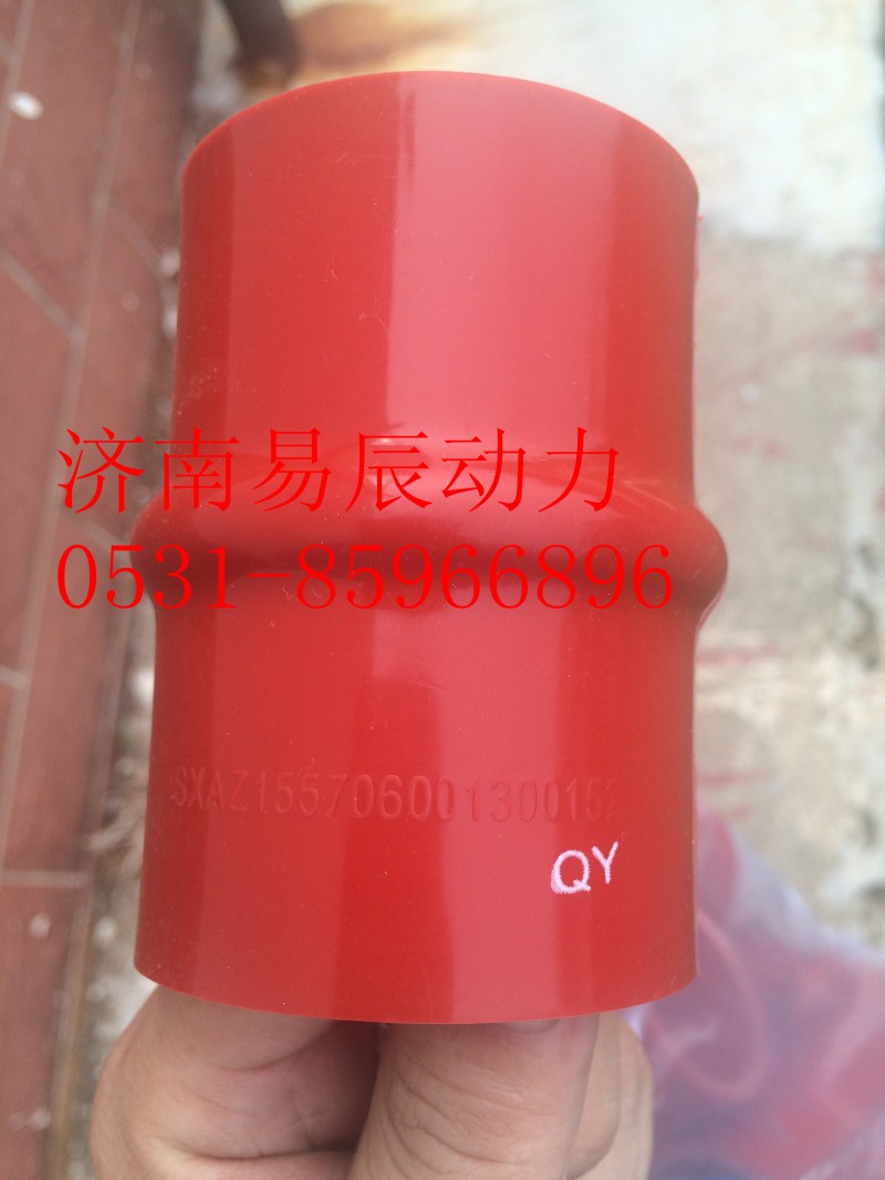 AZ1557060013,EGR冷却水软管,济南易辰动力汽车配件公司