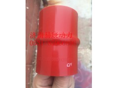 AZ1557060013,EGR冷却水软管,济南易辰动力汽车配件公司
