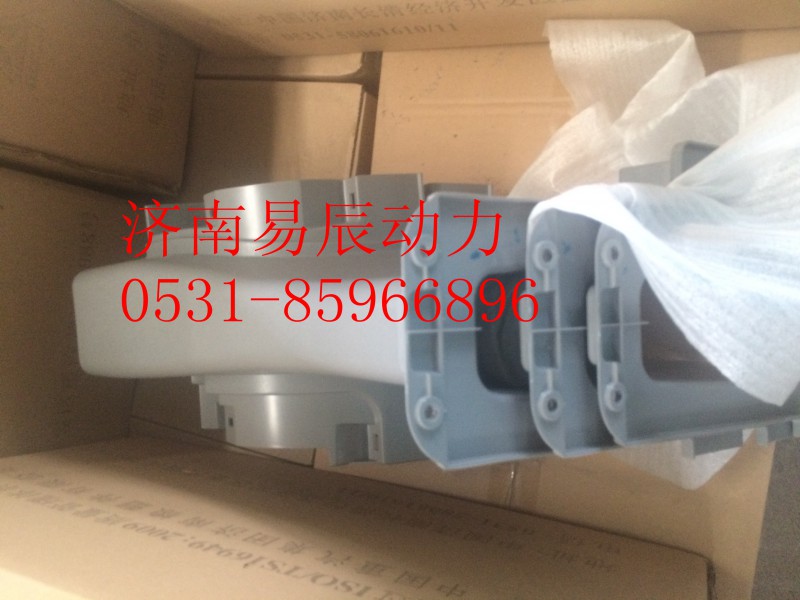 AZ1642161217,转向柱下护罩,济南易辰动力汽车配件公司