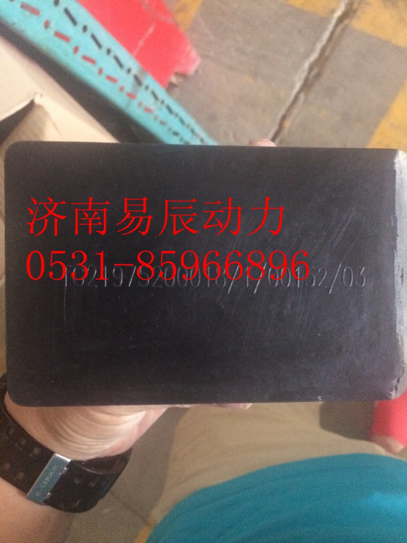 TC21975200018,减震块,济南易辰动力汽车配件公司