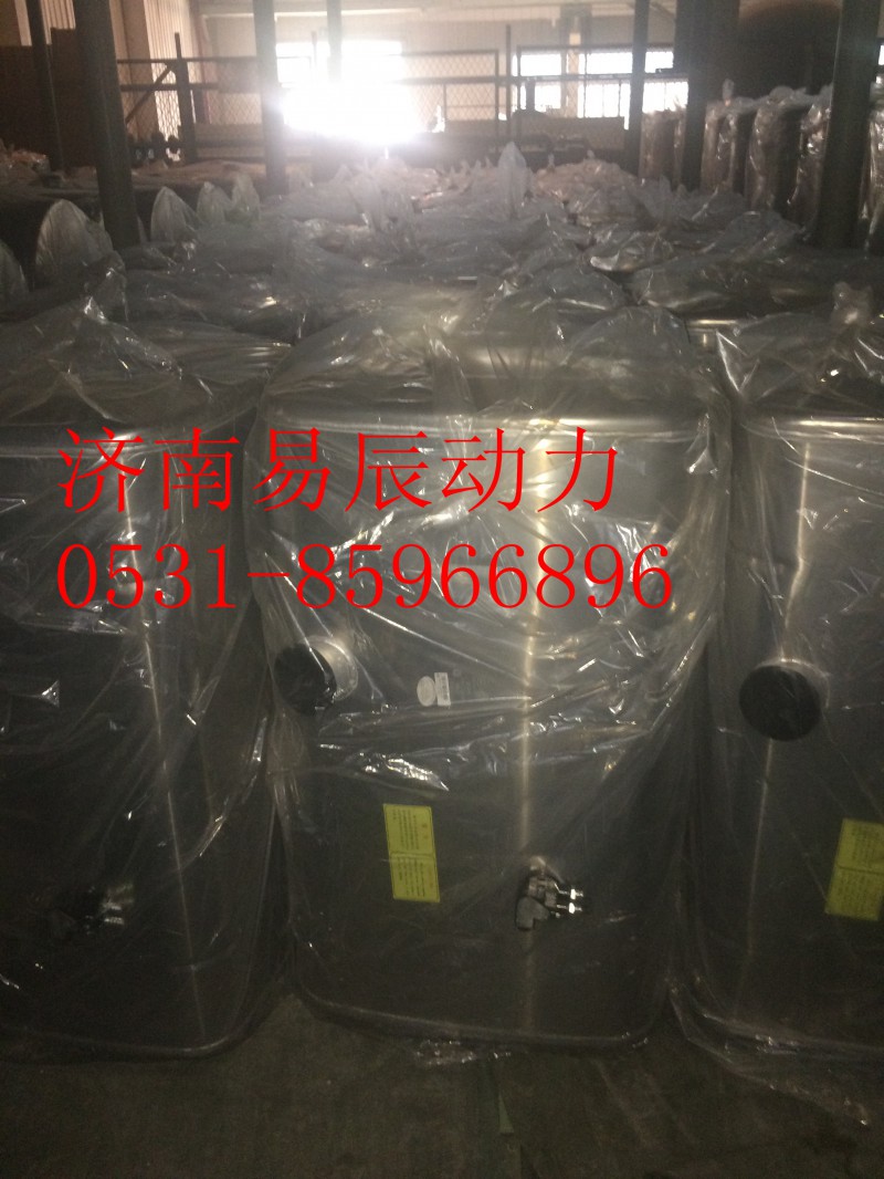 WG9125550500500L,大方形铝合金油箱（壳体）,济南易辰动力汽车配件公司