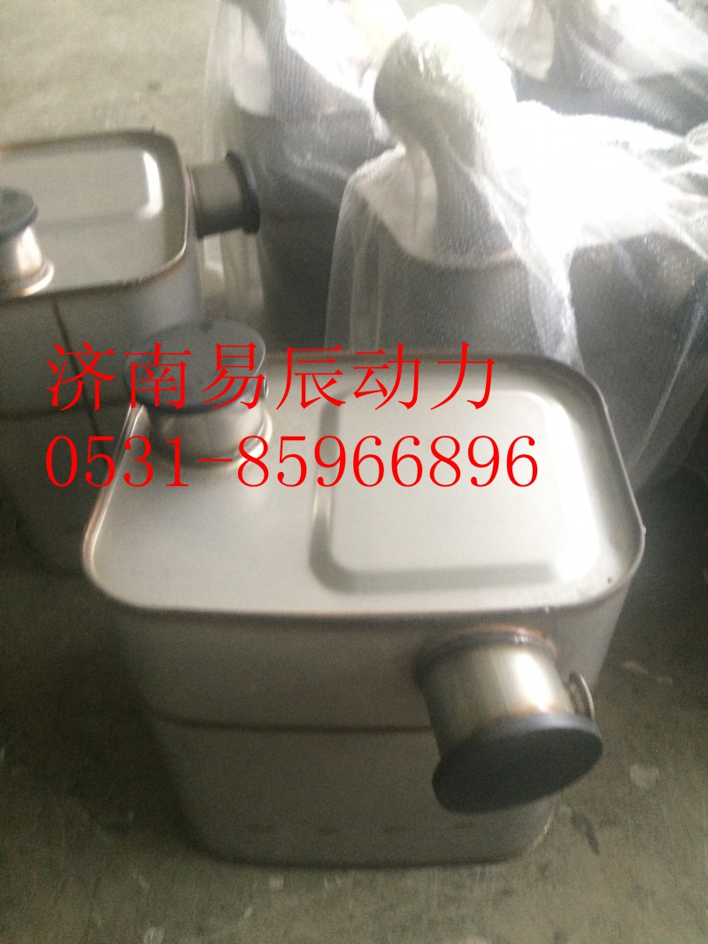 WG9725540790,SCR国Ⅳ消声器总成,济南易辰动力汽车配件公司