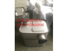 WG9725540790,SCR国Ⅳ消声器总成,济南易辰动力汽车配件公司