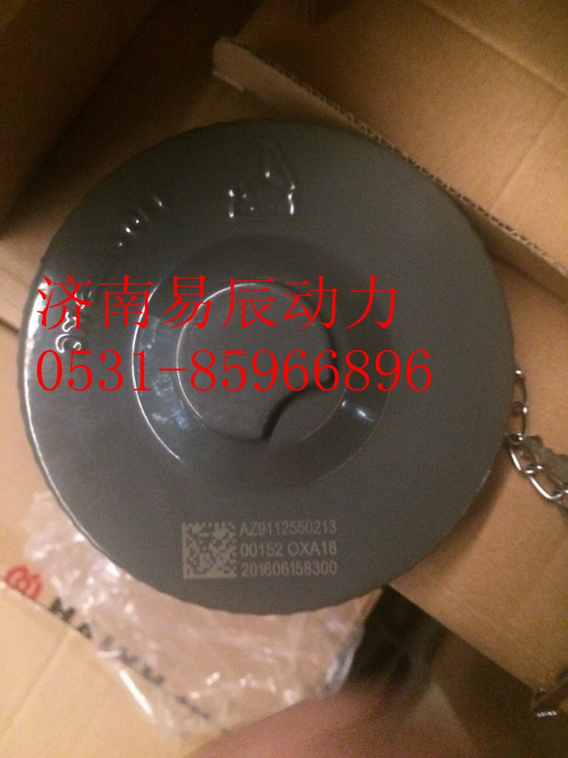WG9725550053,带锁油箱盖,济南易辰动力汽车配件公司