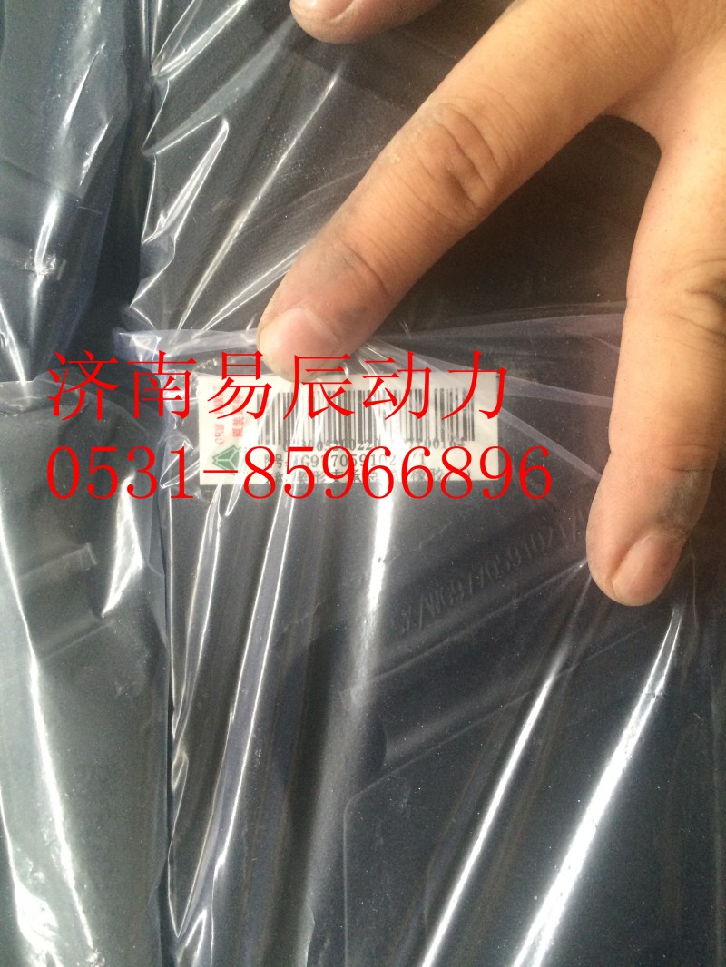 WG9770591021,后楔形块,济南易辰动力汽车配件公司