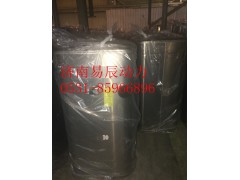 WG9925550011,铝合金方油箱体(700x700)（不带踏板）600L.,济南易辰动力汽车配件公司