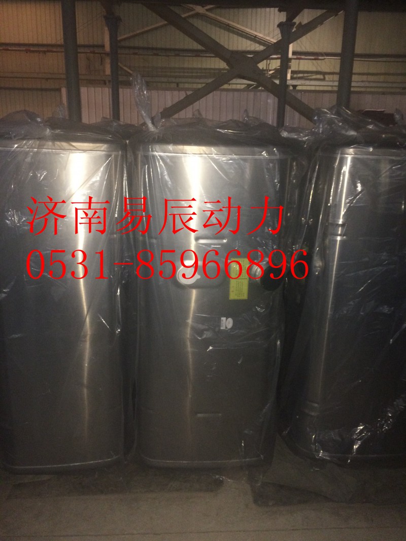 WG9925555697,铝合金油箱(675X620)_左置600L,济南易辰动力汽车配件公司