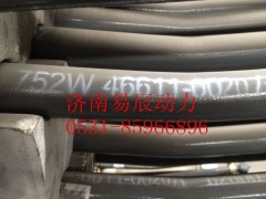 752W46611-0020,转向直拉杆总成,济南易辰动力汽车配件公司