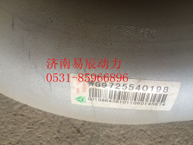9725540198,绕线式排气管,济南易辰动力汽车配件公司