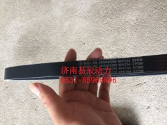 VG2600020258,多楔带,济南易辰动力汽车配件公司