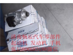 潍柴道依茨TBD226BX系列起动机济南畅辰/M100R2005SE,潍柴道依茨TBD226BX系列起动机济南畅辰,济南畅博汽车零部件有限公司