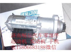 潍柴道依茨TBD226BX系列起动机济南畅辰/M100R2005SE,潍柴道依茨TBD226BX系列起动机济南畅辰,济南畅博汽车零部件有限公司