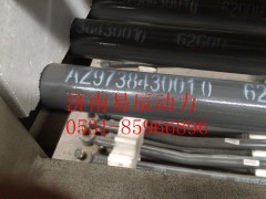 AZ9738430010,一桥转向直拉杆总成,济南易辰动力汽车配件公司