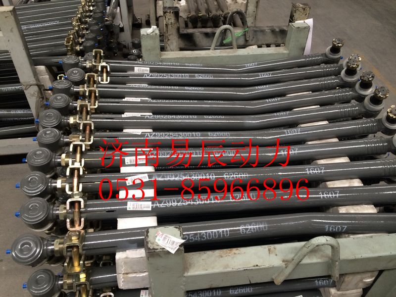 AZ9925430010,转向直拉杆总成,济南易辰动力汽车配件公司