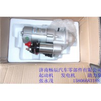 康明斯C4937364起动机 济南畅辰动力康明斯6CT